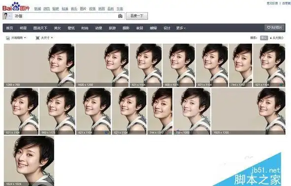 目前以图搜图引擎还不是十分准确,有时候一些图片可能查询不到相关的