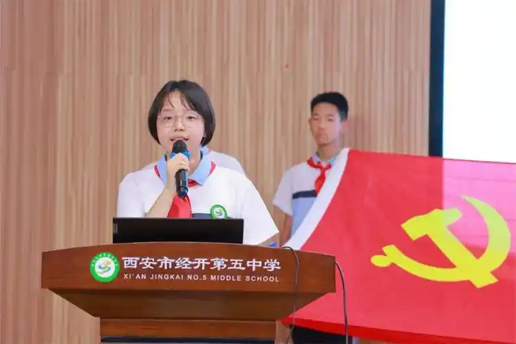 青春挺膺担当 续写时代华章——共青团经开一校委员会离队入团仪式