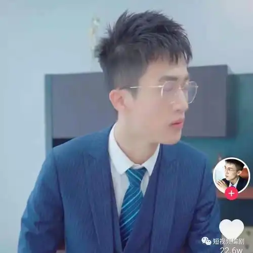 短视频剧本 | 写好霸道总裁的第1招:激励事件很重要_顾城