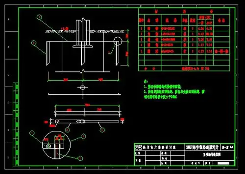 ii型接地装置图