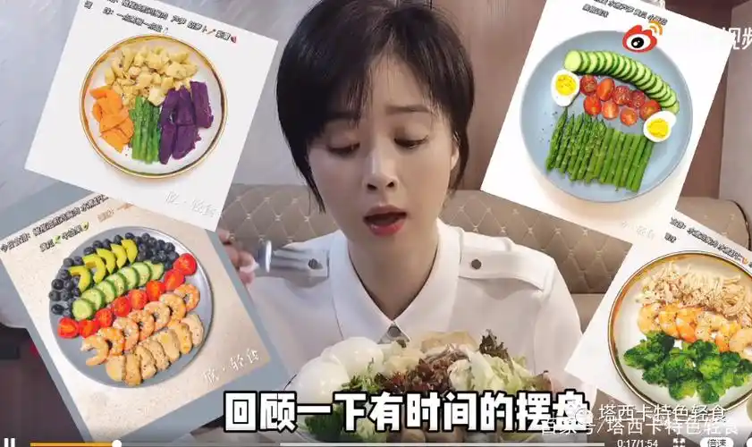 蒋欣大方晒轻食减肥餐,爆瘦的华妃娘娘美若天仙,引120多万网友围观!