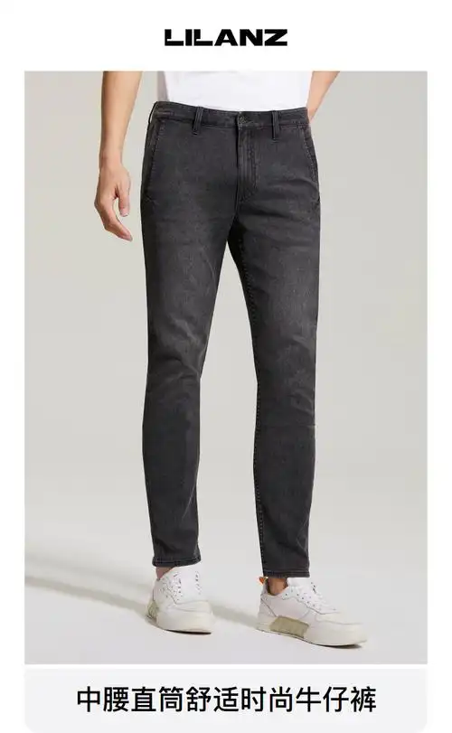 云朵棉利郎直筒牛仔裤中腰微弹休闲2022春夏男士裤子黑g2xnz4110138