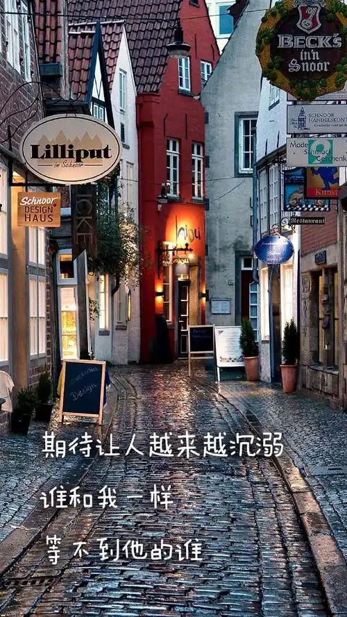 唯美伤感文字,高清图片,手机锁屏桌面-壁纸族