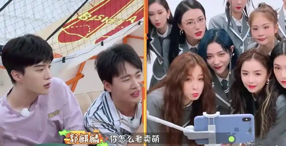 原创the9虞书欣遇对手与刘雨昕玩亲亲卖萌被郭麒麟耿直怼你正经一点