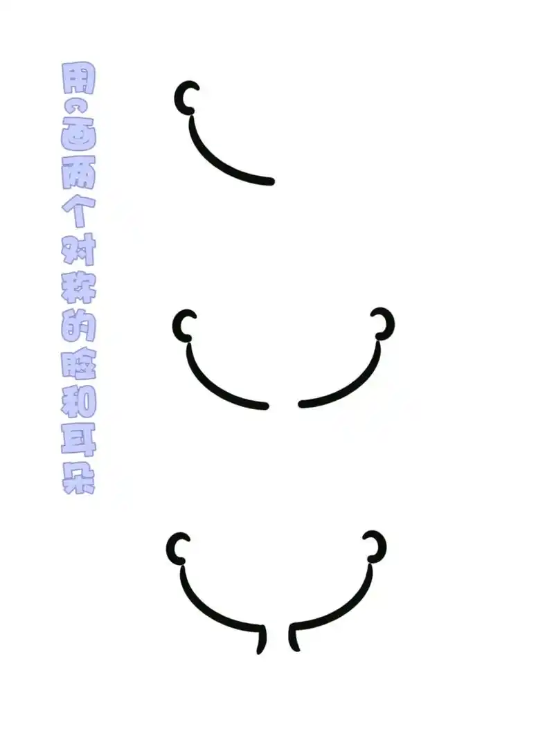 十二星座简笔画/天秤座,有趣的灵魂,美丽的皮囊.出生日期9月 - 抖音