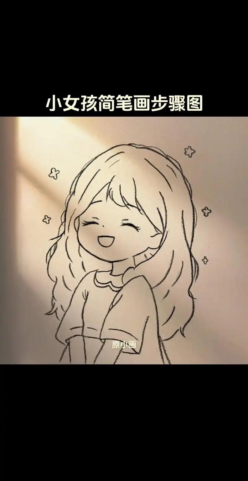 图文种草机 #简笔画 #小女孩简笔画#画画 #手绘 生活多 - 抖音