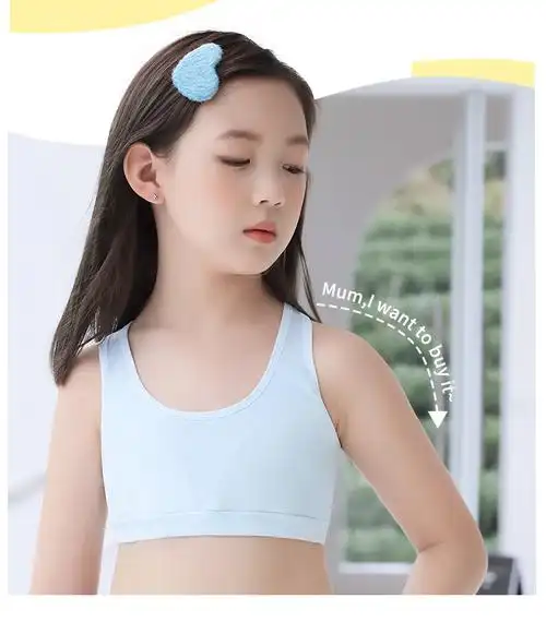 女童莫代尔发育期内衣小背心学生女孩棉中大童吊带式抹胸