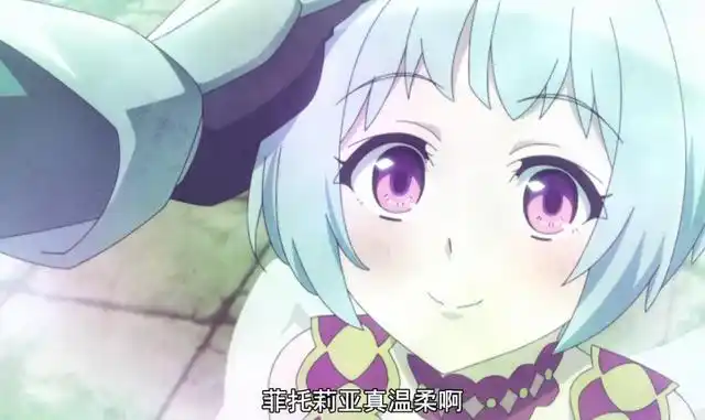 盾之勇者:异世界最强者菲托利亚养父疑似兰斯 实际是先代盾勇