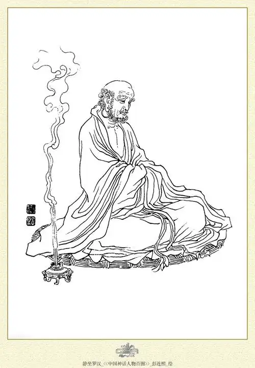 手绘中国古典神话人物线稿图片三(25p)