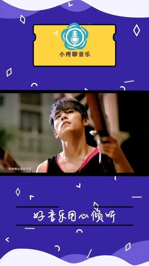 《园游会》周杰伦—重置版