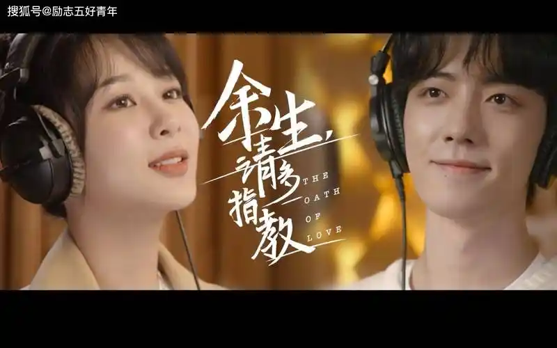 也是肖战的光,淋过雨,却愿意给别人伞_杨紫_马天宇_邓伦