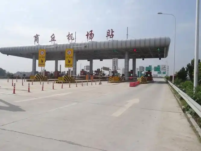 栉风沐雨 砥砺前行—商丘机场收费站建站四周年纪实