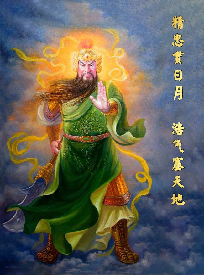 伽蓝菩萨的这份个人简历,您一定没有见过