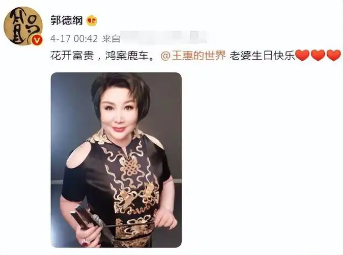 此前,李鹤彪的妻子也曾晒出过郭汾瑒的近照,画面中的他穿着一身蓝色秋