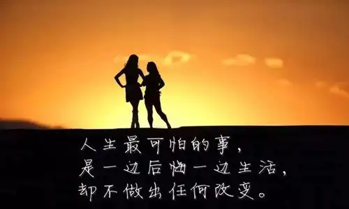 现实生活心累的句子说说心情,送给自己一段很现实的话-第2张图片-创女