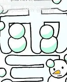 简单的文字简笔画