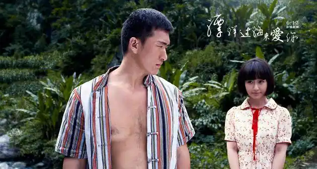 海报 新浪娱乐讯 由真实事件改编,导演童江南执导,水原碧衣,杨钧丞