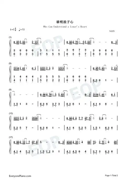 谁明浪子心-c调简单版-还我本色主题曲双手简谱预览1-钢琴谱文件