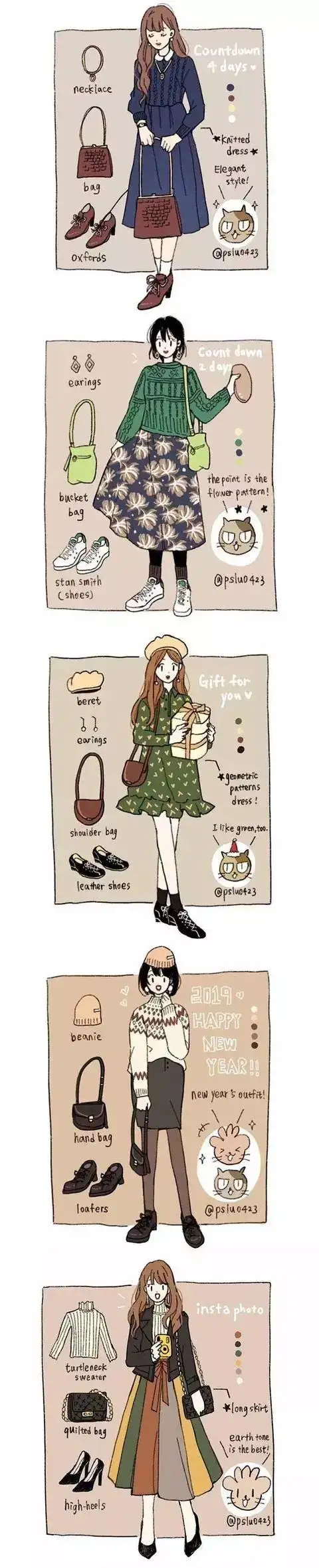 超级可爱的精致女孩手绘穿搭插画把自己打扮的美美哒