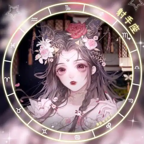 十二星座头像第一弹