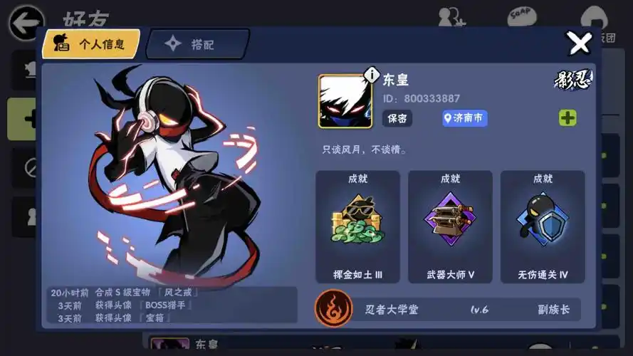 可惜了这么多替小白洗地的玩家.