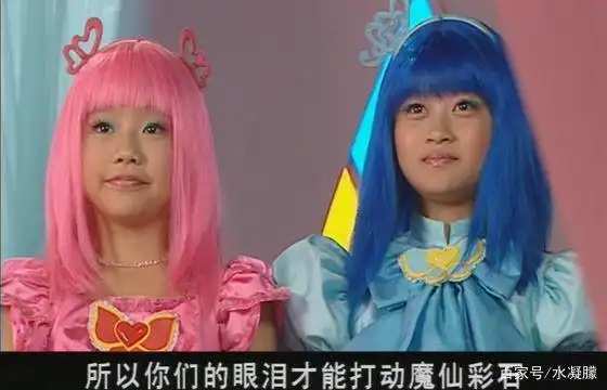 凌美雪和凌美琪