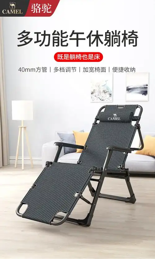 躺椅折叠办公室午休椅子阳台家用休闲便携午睡床夏天靠背睡椅经典款