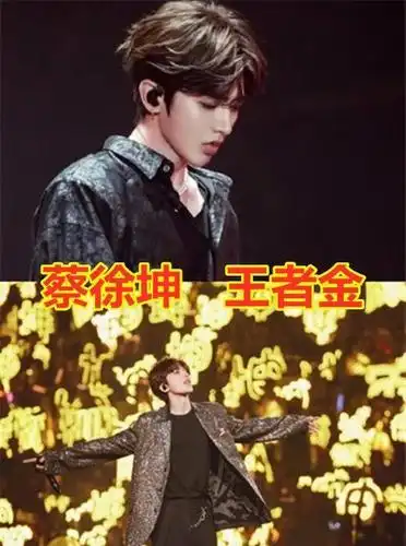 有种对比叫ninepercent成员应援色看到朱正廷好想去现场