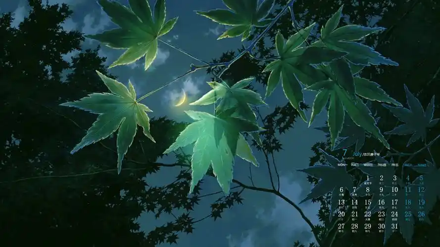 2020年7月言叶之庭唯美场景日历壁纸
