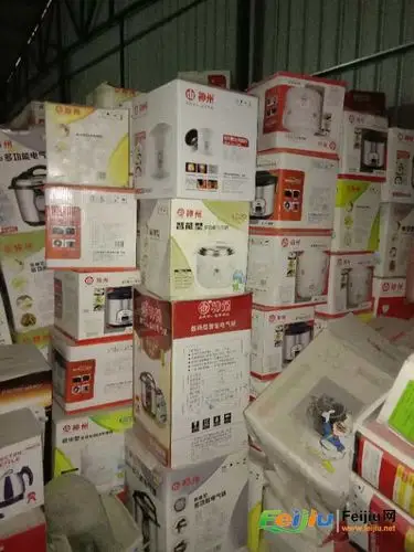 库存家用小电器