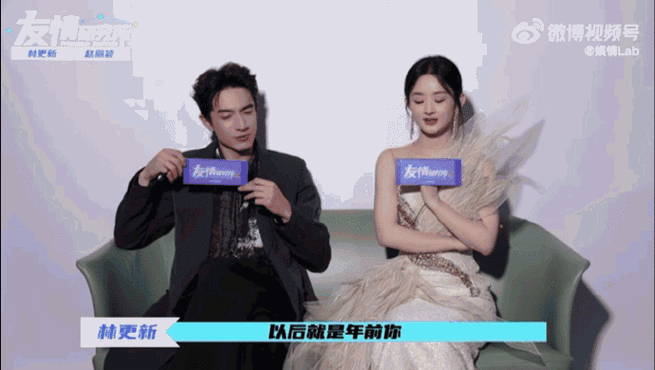 赵丽颖林更新三搭想演情敌##赵丽颖不理解自己被叫老公