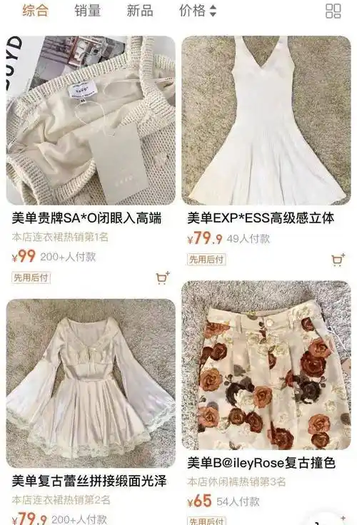 朱珠仙女裙 手拎包也太慵懒范儿了吧!