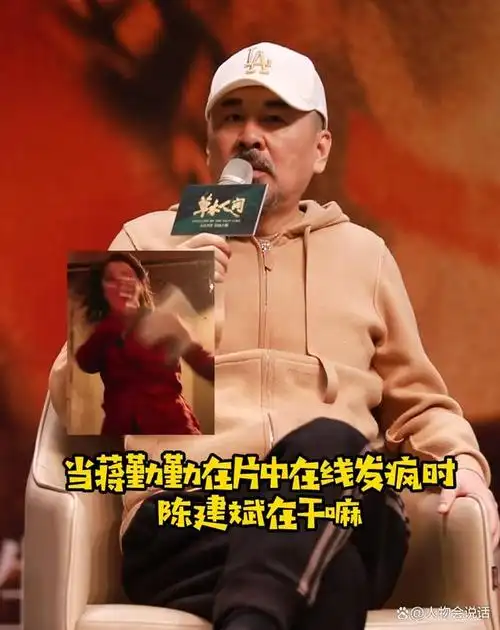 18年了终于明白蒋勤勤当年打动陈建斌的绝对不只是美貌