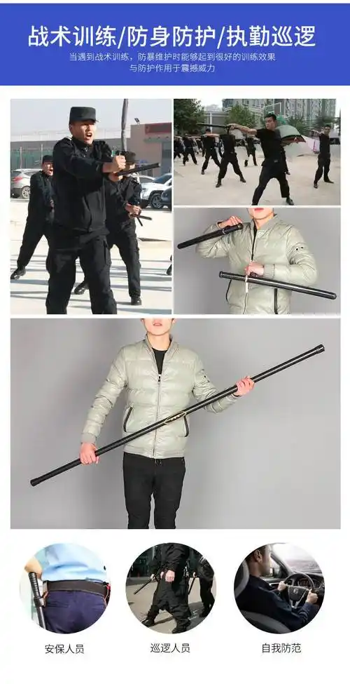 法之盾t型防暴棍应急防身棍巡逻执勤橡胶t型拐棍保安巡逻棍t型拐丁字