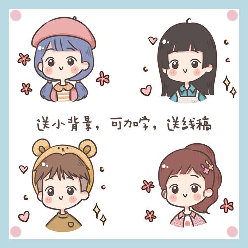 手绘头像卡通漫画形象设计q版定制作真人照片logo简笔萌壁纸情侣