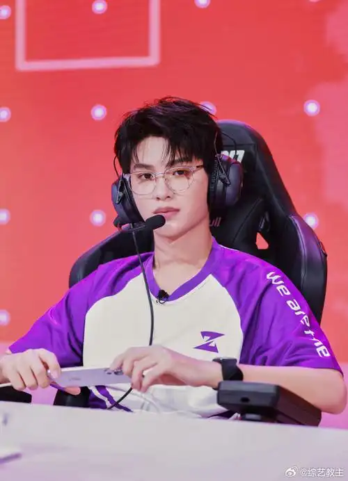 黄明昊扶眼镜##黄明昊戴金丝眼镜