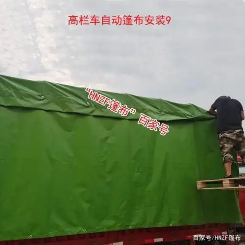 高栏货车加盖电动篷布——圆钢钢丝绳自卸车加盖环保篷布安装