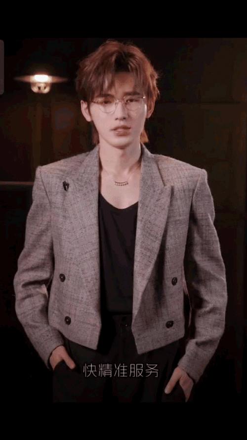 宋亚轩商战精英爆改店小二#    金丝眼镜男的胸肌看起来特别好摸