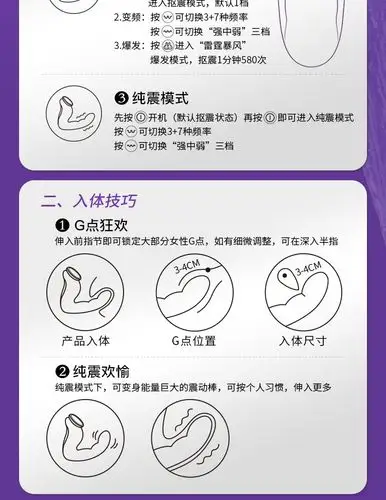 雷霆震动棒女用加温自慰器私处脉冲抠指式电动冲击棒房事女性日本