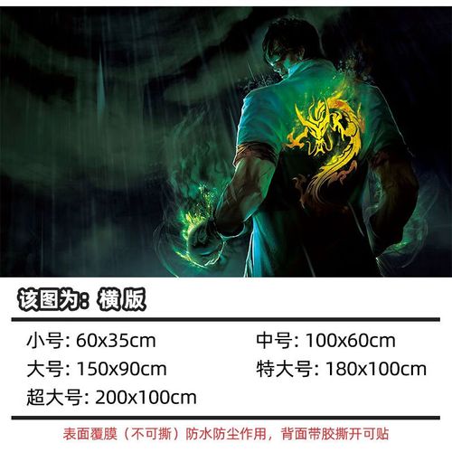 墨绿色 李青-龙的传人 小