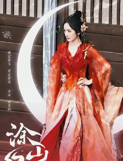 原版杨幂《狐妖小红娘月红篇》完结等开播_漂亮_电视剧_古装