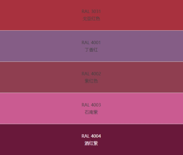 国标色卡漆膜颜色标准色卡