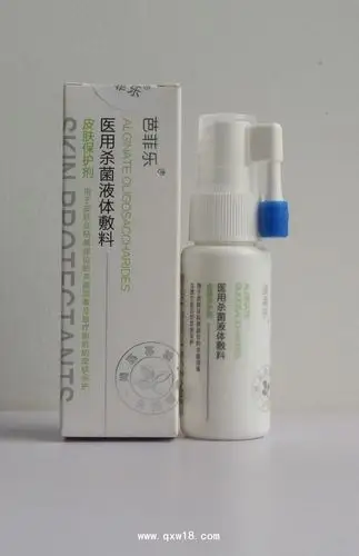 医用杀菌液体敷料皮肤保护剂