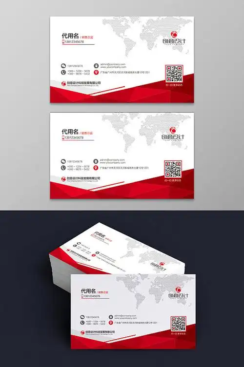 营销经理名片图片-营销经理名片设计素材-营销经理名片模板下载