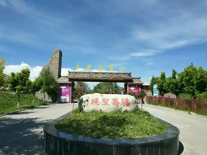 中华福寿山的美景等着你