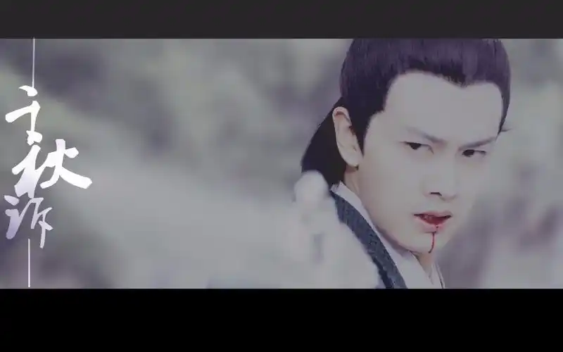 【任嘉伦×杨紫】【天乩之白蛇传说】千秋诉