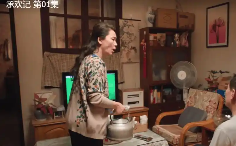 承欢记何赛飞廉价的妈妈衫打了多少国产剧假穷人的脸