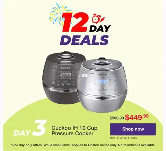 costco开市客|韩国福库cuckoo电饭煲直降140