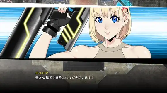 反叛的使徒中文版