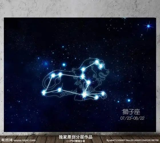 十二星座狮子座